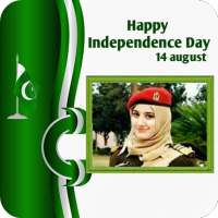 14 August Photo Frame - Pakistan Flag Photo Frame
