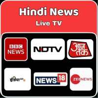 Hindi News Live TV