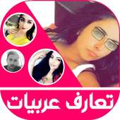 فراندر شات on 9Apps
