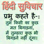 Hindi Suvichar أيقونة