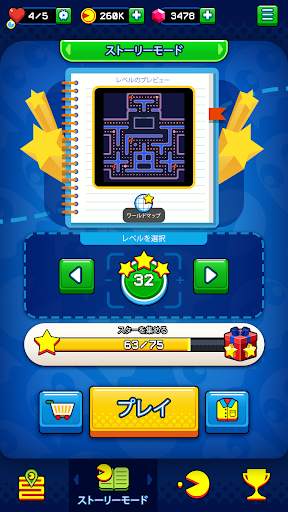 PAC-MAN screenshot 3