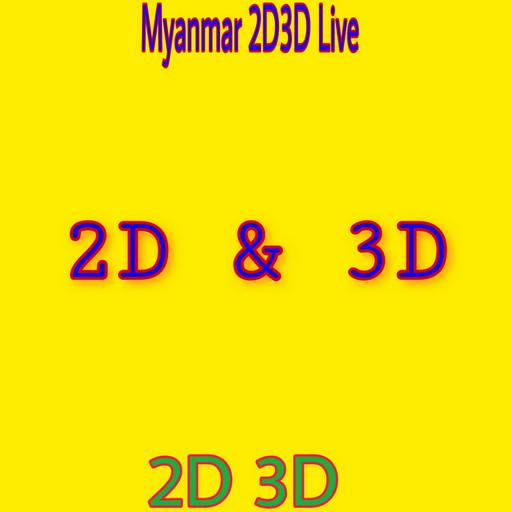 Myanmar 2D 3D Live icon