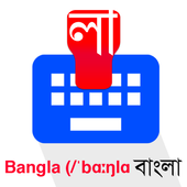 Bangla Keyboard icon