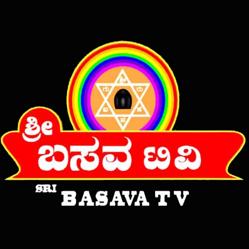 Sri Basava tv icon