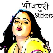 WAStickerApps : Bhojpuri Stickers for WhatsApp icon