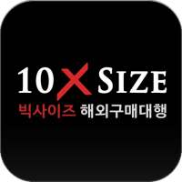 텐엑스사이즈 - 10xsize on 9Apps