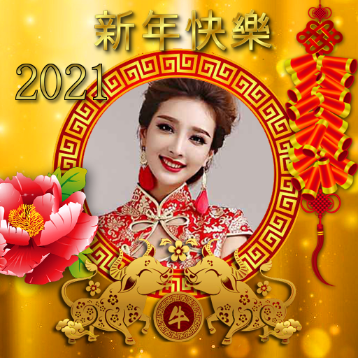 Happy Chinese New Year 2021 Photo Frames icon
