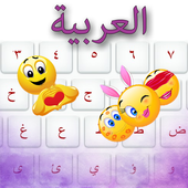 Arabic  English french  Keyboard 2019 icon