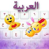 Arabic  English french  Keyboard 2019