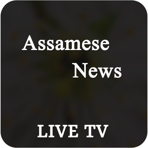 Assamese Live TV &amp; News Paper icon