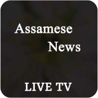 Assamese Live TV & News Paper