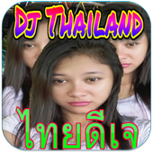 ikon Dj Thailand