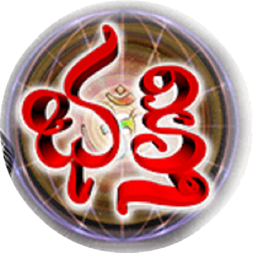 Telugu Bhakti App icon