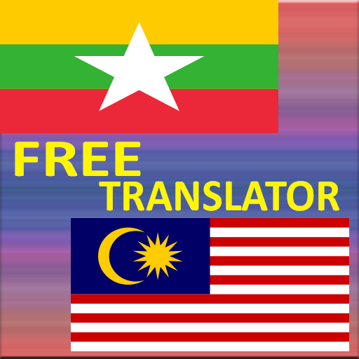 Burmese-Malay Translator иконка