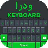 Urdu Keyboard on 9Apps