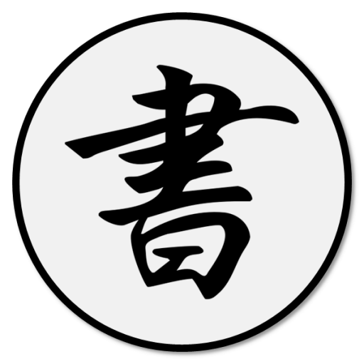 Kanji Memory icon