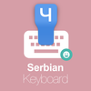 ikon Serbian Keyboard