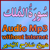 Daily Surah Molk Tilawat Mp3 icon