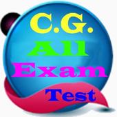 ikon CG All Govt Exam Test - Series