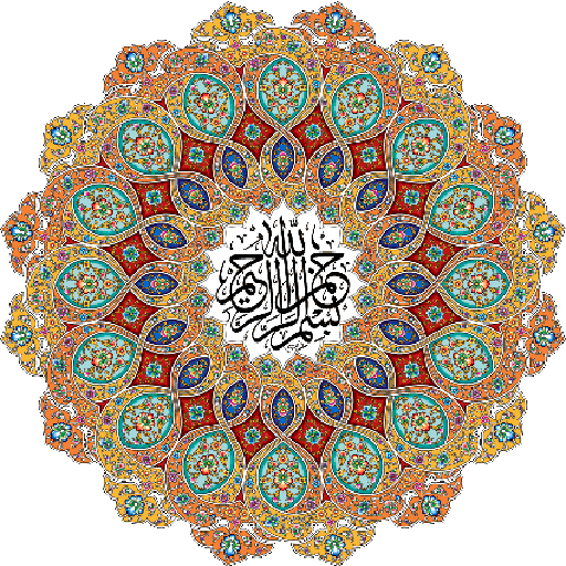 ikon Islamic Quran : বাংলায় কুরআন | হাদিস | দু'আ