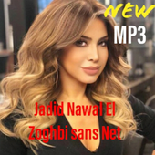 Nawal El Zoghbi icon