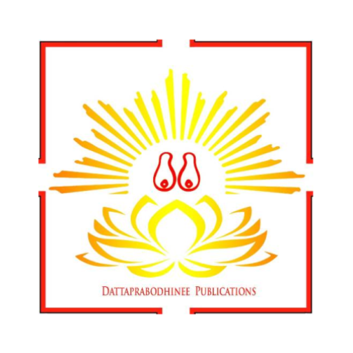 Dattaprabodhinee : Spiritual Growth &amp; Remedies icon