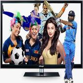 Indo Pak TV Channels Live HD icon