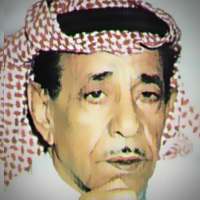 سعدي الحلي الاغاني بدون نت on 9Apps