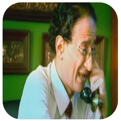 الو الو بابا فين بدون نت أيقونة