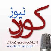 Kurd News icon