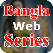 Bangla Web Series أيقونة