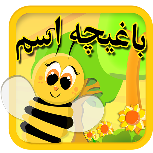 Learn Urdu Grammar icon