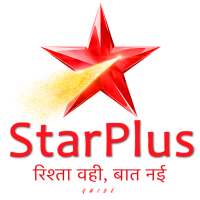 Star Plus TV Channel Free, Star Plus Serial Guide