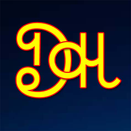 Arivu Kannada | ಅರಿವು ಕನ್ನಡ icon