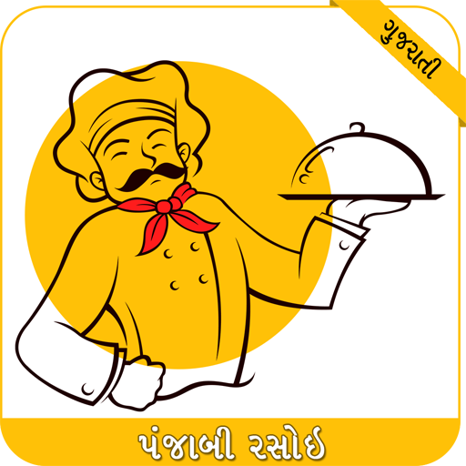 Punjabi Recipes icon
