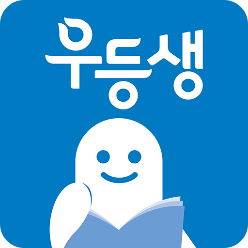 우등생 해법수학 6-1 3D 도형 영상학습 icon