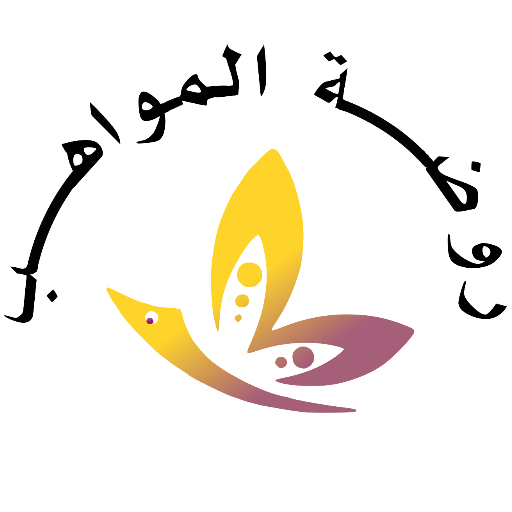 روضة المواهب иконка