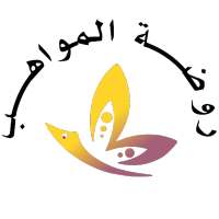 روضة المواهب on 9Apps