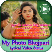My Photo Bhojpuri Lyrical Video Status icon