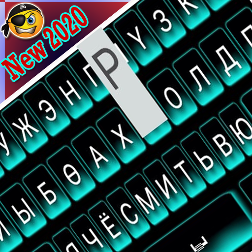 Ever Mongolian Keyboard 2020 icon