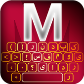 keyboard farsi icon