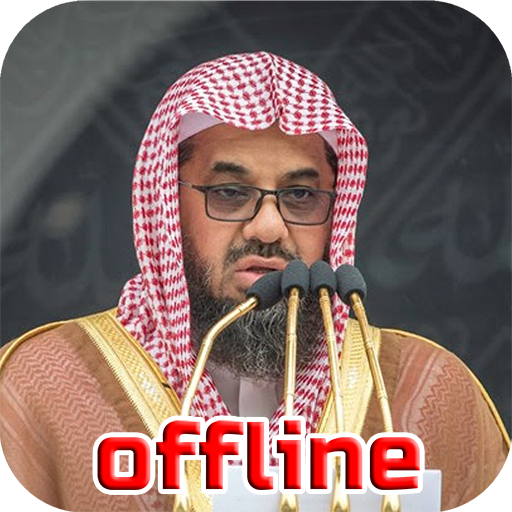 Saoud Shuraim Quran karim gratuit mp3 sans net icon