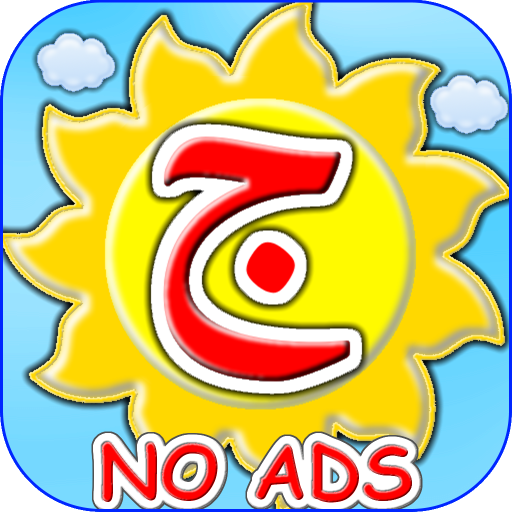 Arabic alphabet for kids иконка