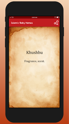 Islamic Baby Names screenshot 1