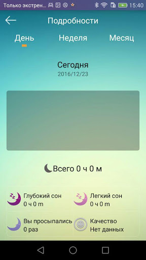 Venso Band скриншот 4