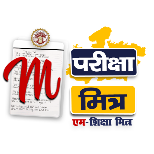 M-ParikshaMitra icon