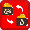 تبدیل عدد به حروف icon