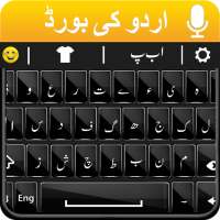 Easy Urdu keyboard : Photext Master Urdu Keyboard