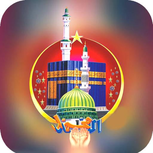 Islamic Wallpaper HD icon