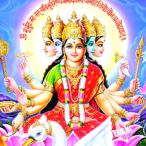 Gayatri Mantra HD icon